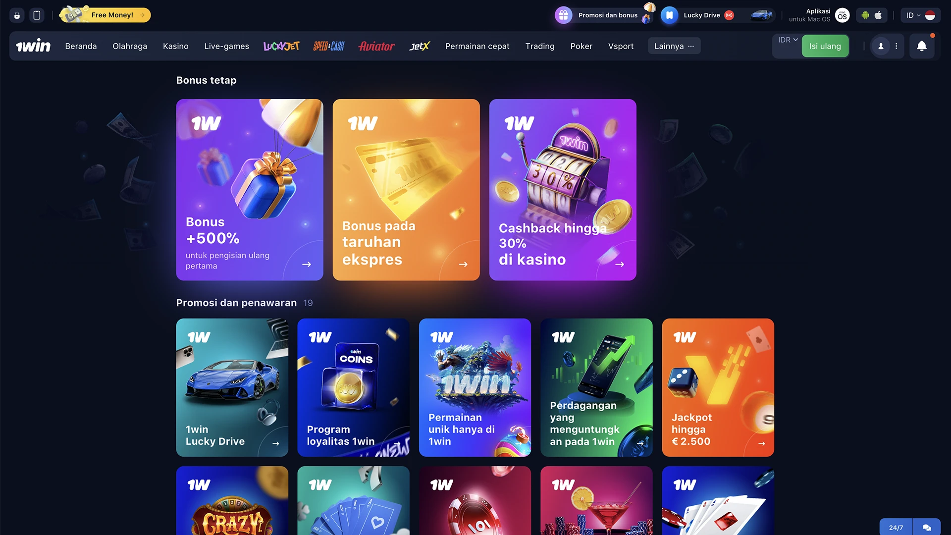 Bonus page on the 1win website.