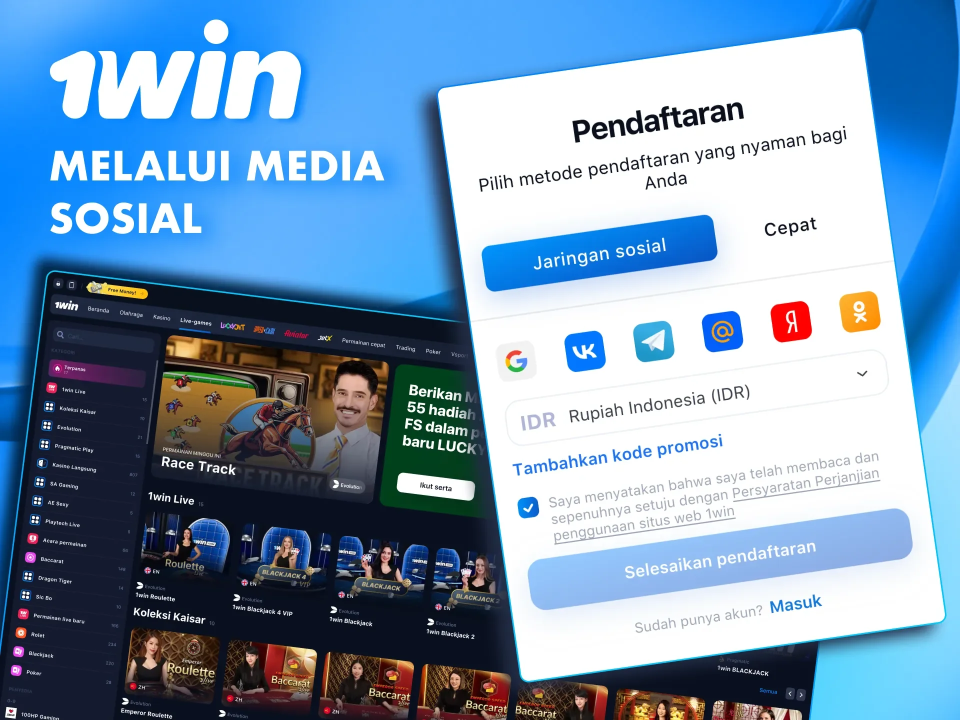 Dengan menggunakan jejaring sosial, Anda dapat mengakses kasino 1win dengan cepat.